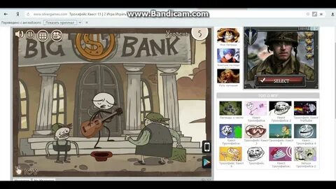 Как пройти уровень троллфейс