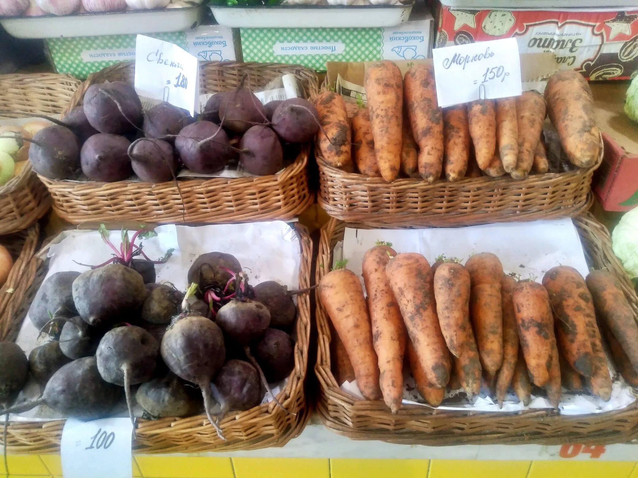 Цена овощей за кг. Свекла цена. Овощной на Дзержинском рынке в Ярославле. Оптовка на Солянке в Астрахани овощи. Цены на свеклу в супермаркетах.