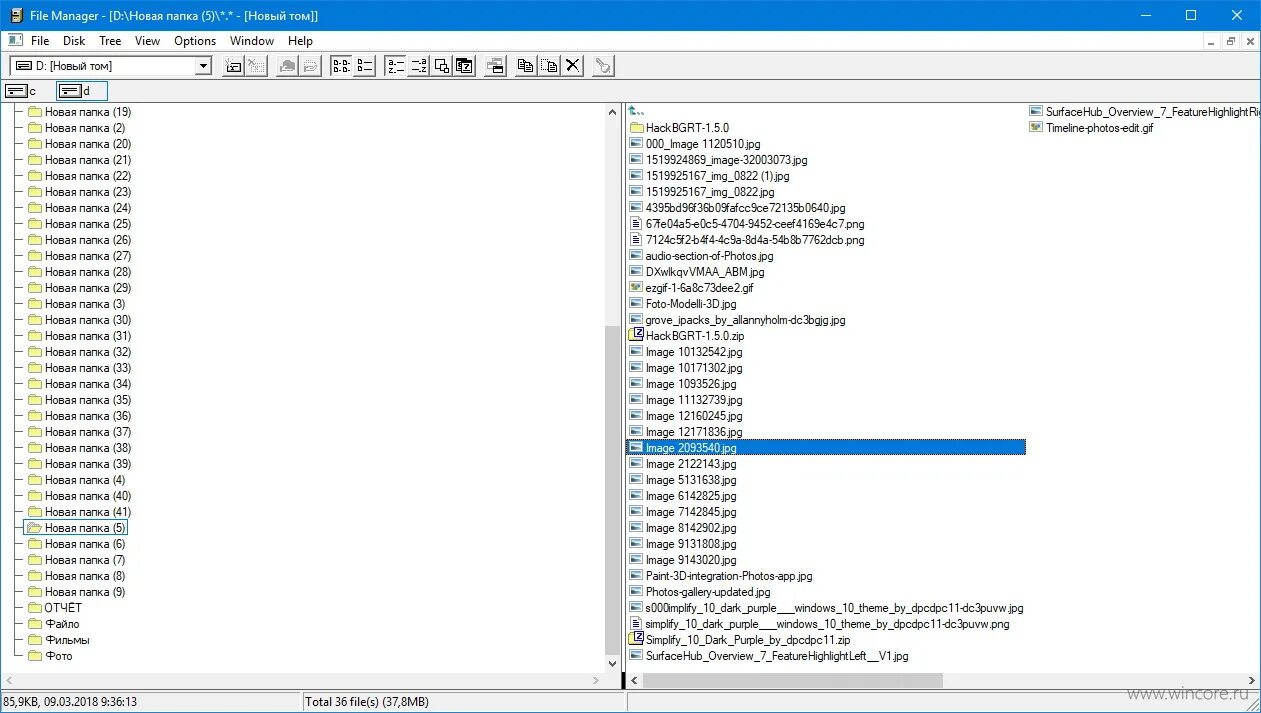 Microsoft открытый код. Microsoft открытый код. файл менеджер windows. программный код windows. Github купила майкрософт.