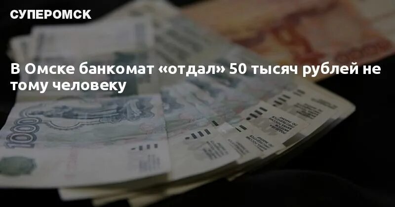 Прожиточный минимум в перми. Прожиточный минимум 2025. бюджет омской области на 2025 год в цифрах. выплачена задолженность по заработной плате. прожиточный минимум пермь 2025.