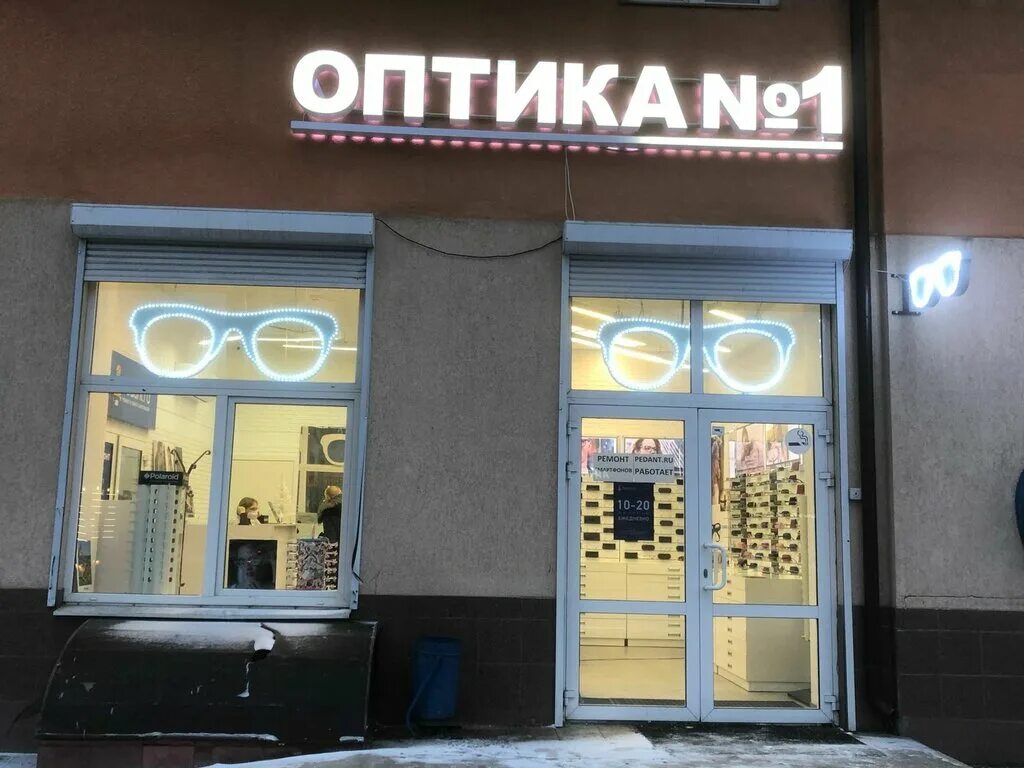 ленина 29 курск. курск ул нижняя луговая 1. курск улица пушкарная 1 я. стоматология на герцена курск. ул 50 лет октября.