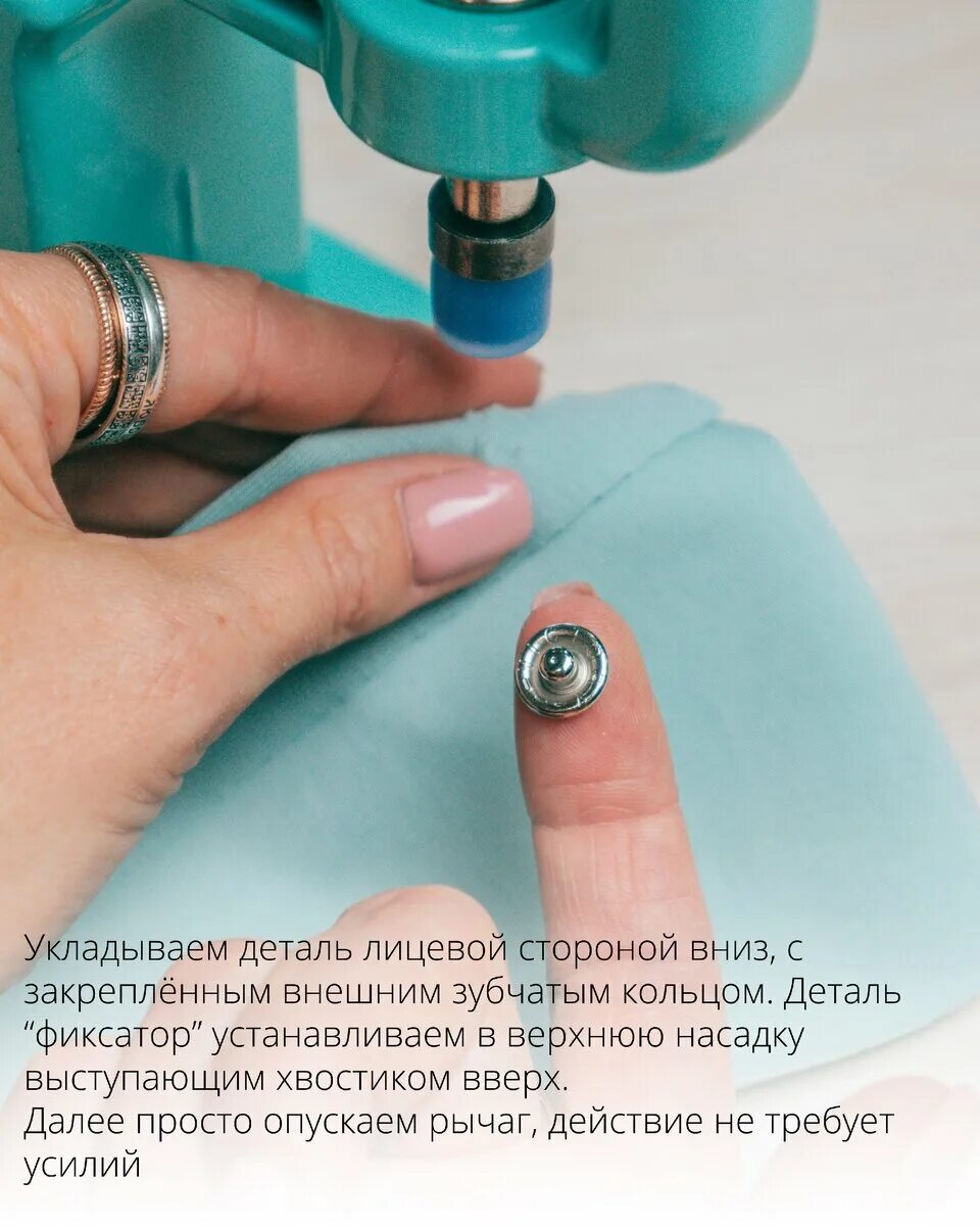 Как установить кнопку