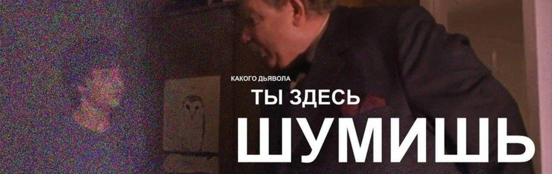 Сливаяся шумят