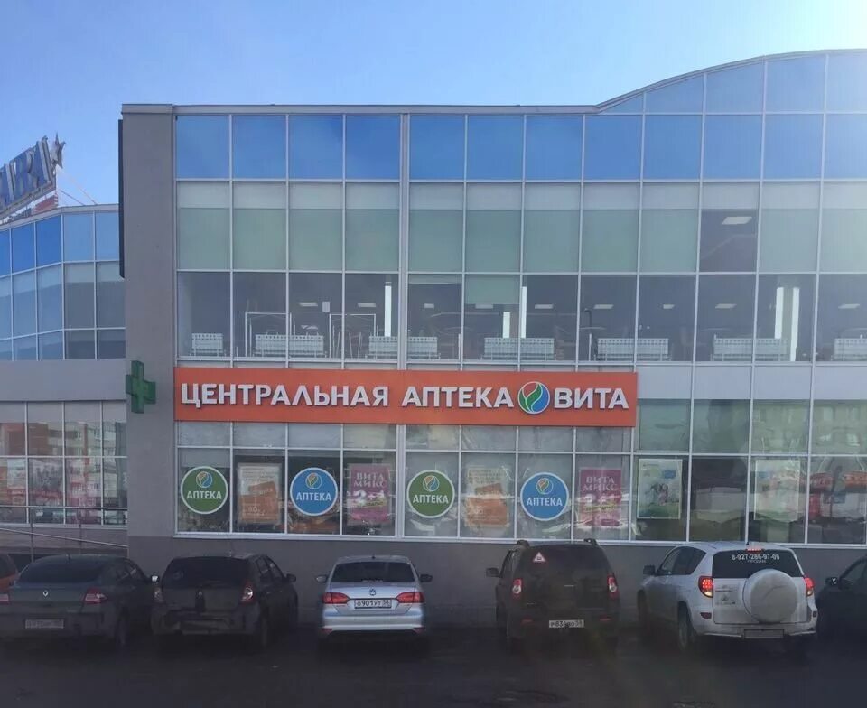 Медиклиник пенза терновского. Ново-терновская 1 пенза здоровье. Новотерновская 1 пенза. Пенза ново терновского 1 здоровье. Торговый центр слава пенза.