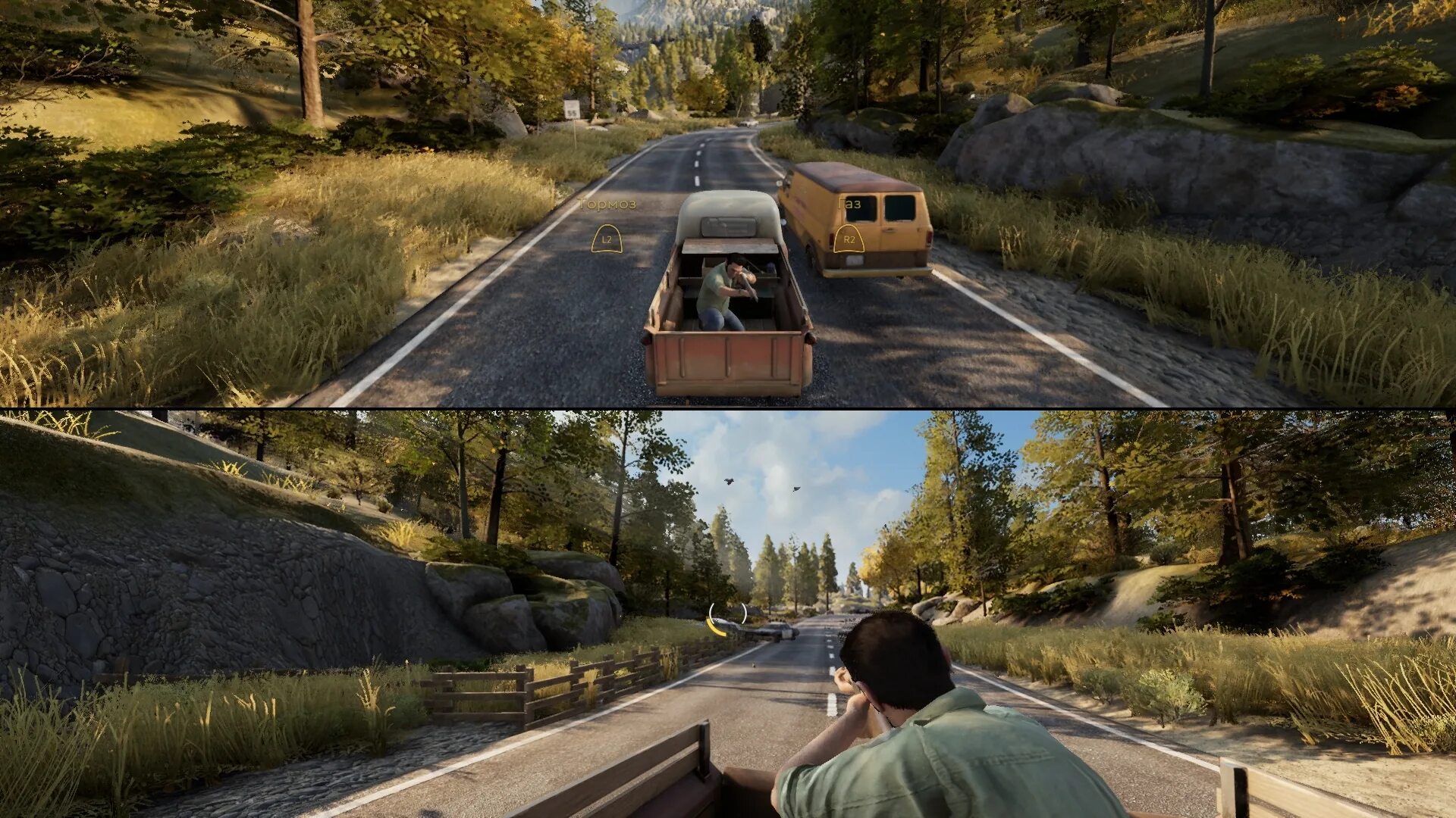 Way out игра. A way out ps4. Игра a way out ps4. Игра a way out 2
