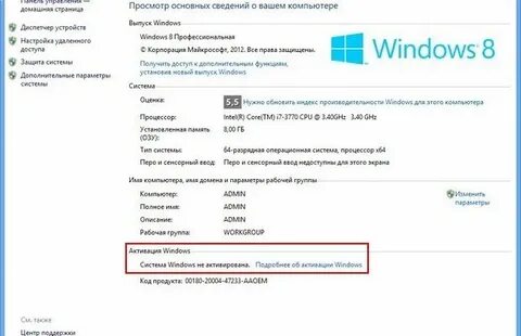 Как активировать ключ виндовс 11