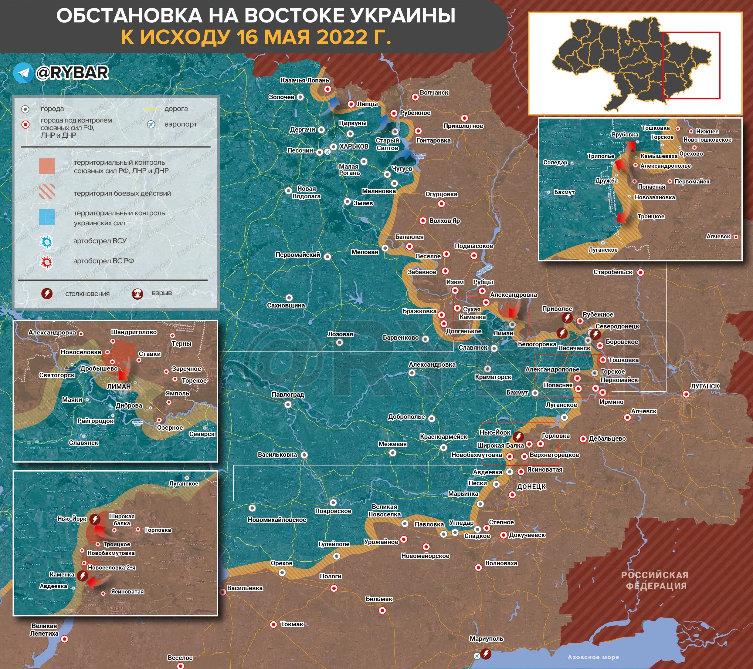 Запорожье под чьим контролем находится сейчас. Карта боевых действий на украине на сегодня авдеевка. карта военных действий на украине сегодня авдеевка. карта украины боевые действия сейчас. граница боевых действий на территории украины.