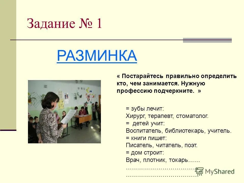 Какая работа у воспитателя. Колледж воспитатель детского сада после 9. Переподготовка на воспитателя. Сколько нужно учиться на воспитателя. Сколько нужно учиться на воспитателя.