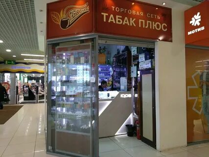 Tobacco екатеринбург