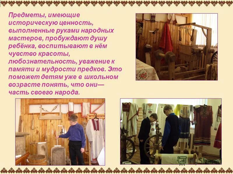 предметы имеющие историческую ценность. предметы имеющие историческую ценность. старинные вещи. исторические предметы. старинные книги.