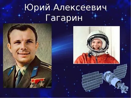 Первые космонавты видео для детей