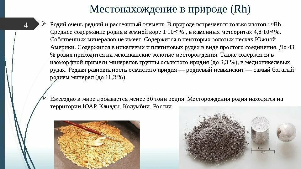 Используются очень редко