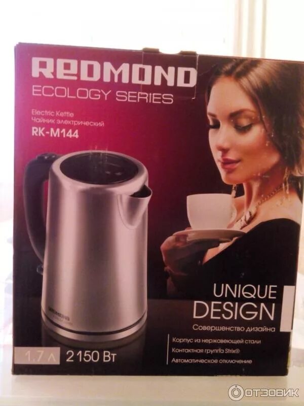 Redmond ecology series. Redmond RK-m144. Фильтр чайник Redmond m144. Фильтр Redmond RK-m144. Фильтр на чайника Redmond RK-m170s.