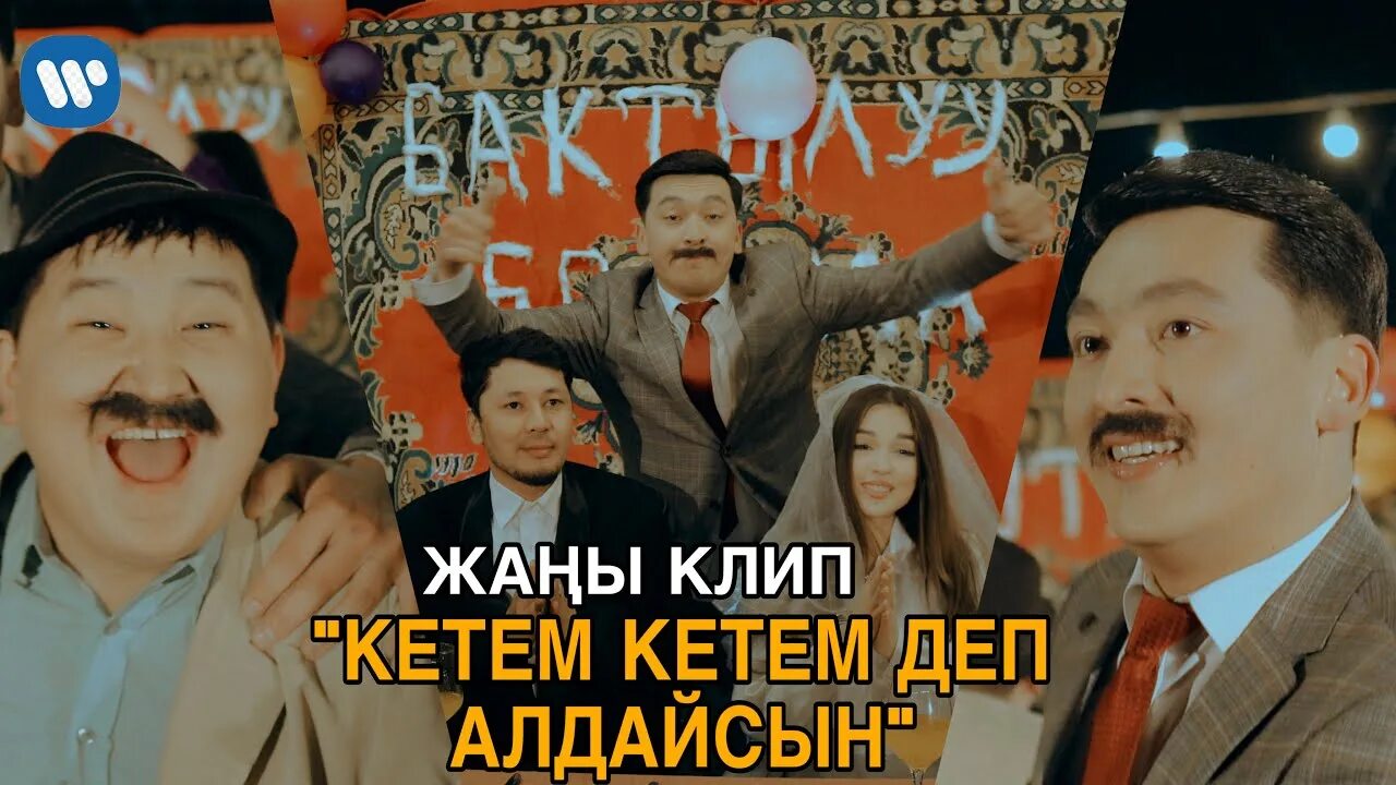 Абдулла калмуратов жаман кыз