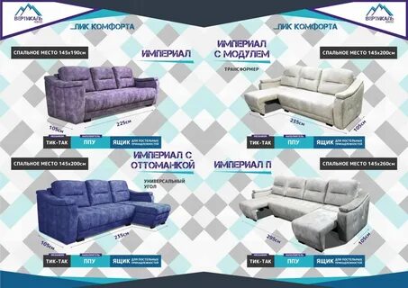 Вертикаль краснодар