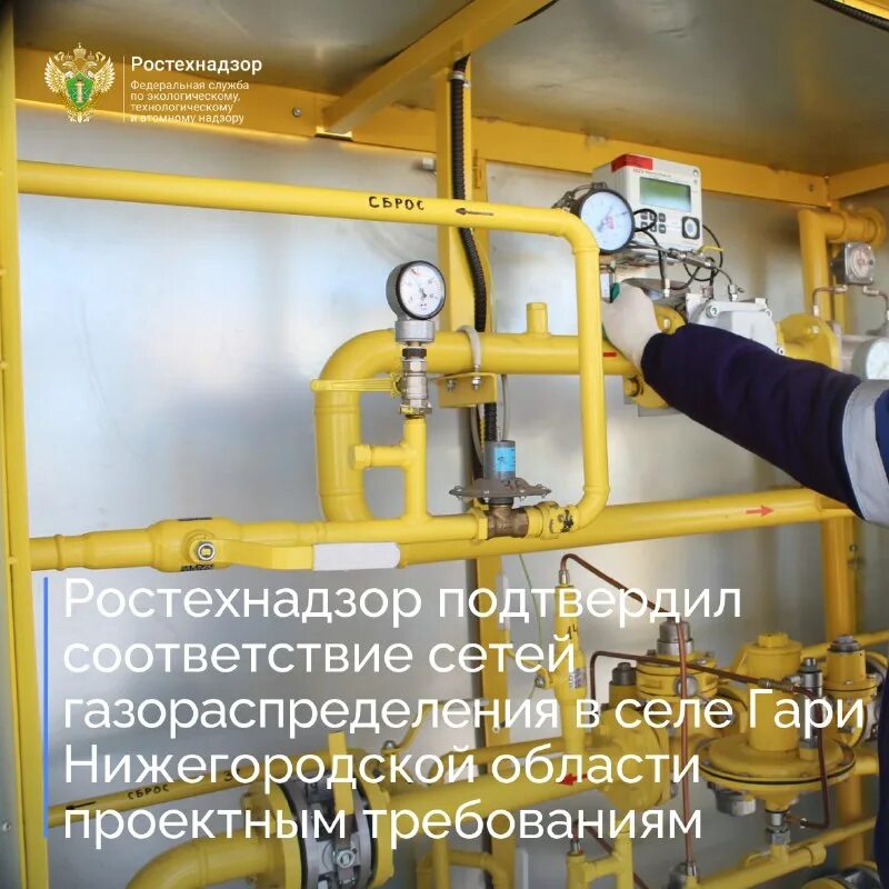 ростехнадзор нижний новгород. давыдов константин ростехнадзор. сайт волжско окское управление. ростехнадзор управление. волжско-окское управление ростехнадзора.