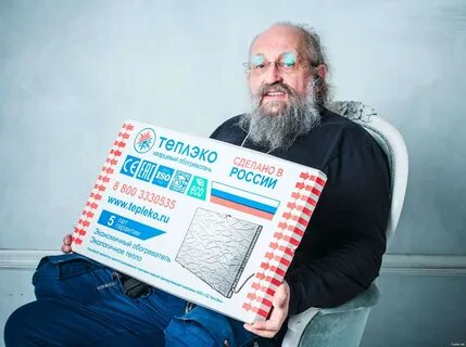 Вассерман реклама обогревателя теплэко