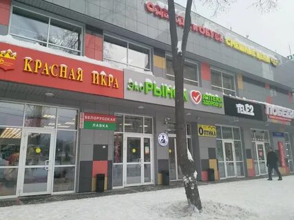 Магазин икра щелково