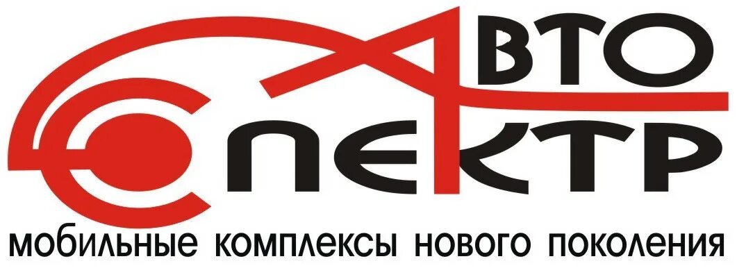 Пкф нн. Автоспектр нн. автоспектр логотип. ооо автоспектр нн вакансии. пкф автоспектр киров.