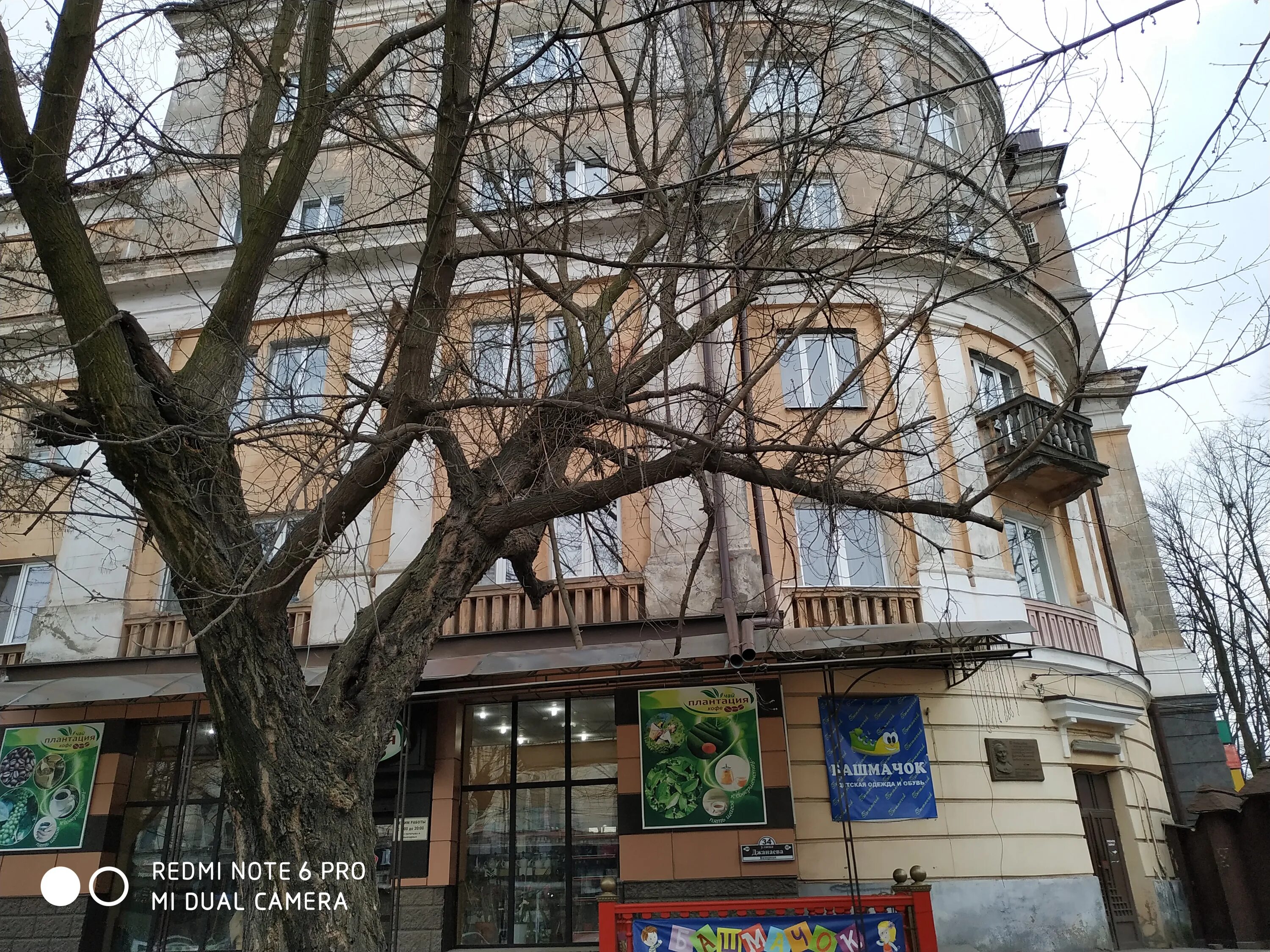 Фото: Эллипс, магазин обуви, ул. Маркуса, 35, Владикавказ - Яндекс Карты