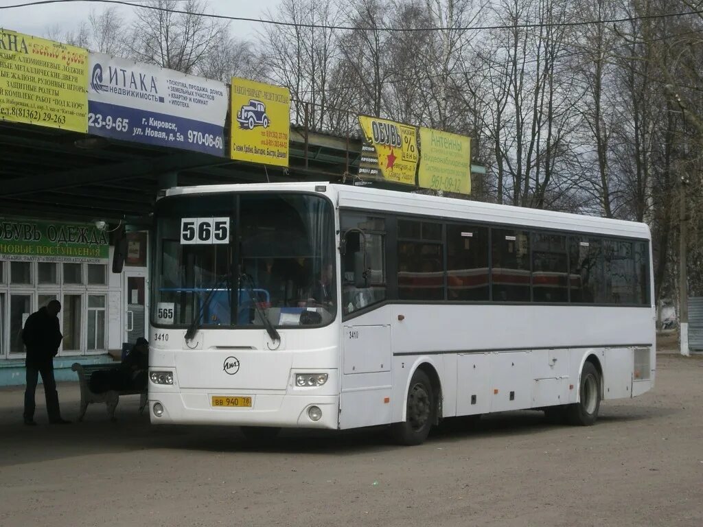 Маршрут 565 расписание. Маршрут 565 расписание