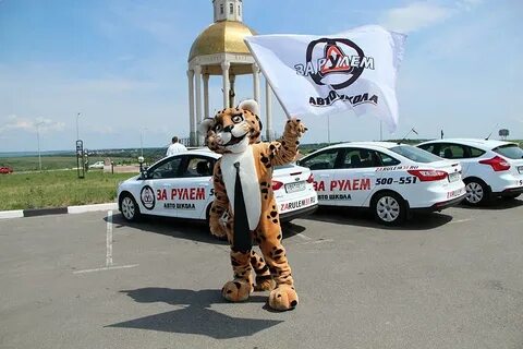 Автошкола за рулем
