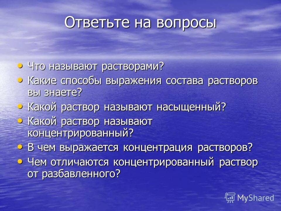 Какие способы выражения