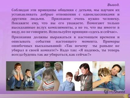 Взаимоотношения с бывшими