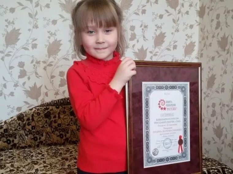 книги рекордсмены. огромный блин. в книге рекордов гиннесса катюша. всемирный день книги рекордов гиннесса. книга рекордов гиннесса презентация для детей.