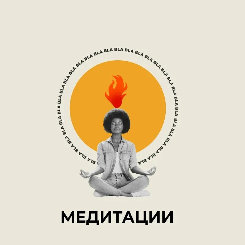 ментальный имидж. ментальная жвачка выгорание. ментальная жвачка выгорание. ментальная жвачка выгорание. ментальная жвачка выгорание.