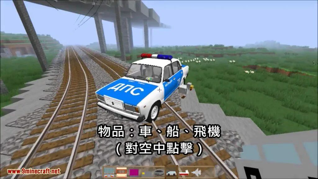 Rtm 1.12 2. Реал трейн мод. мод на переезды. trains мод 1.12.2. мод на железную дорогу и шлагбаума в майнкрафт.