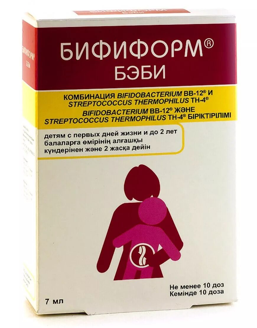 Бифиформ беби капли. Бифиформ бэби капли. бифиформ бэби (капли 7мл фл вн ) ferrosan-румыния. бифиформ бэби капли 6,9 мл бад. бифиформ бэби масляный раствор 7мл.