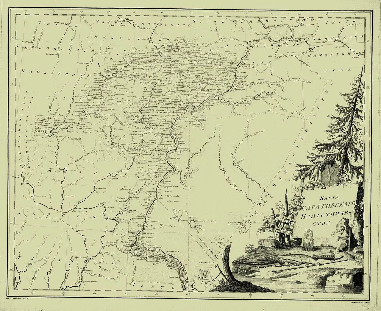 Карта Саратовской губернии 19 век. Карта Саратовской губернии 19 века. Саратовское наместничество 1780. Саратовское наместничество 1780 карта. Старинные карты для кладоискателей