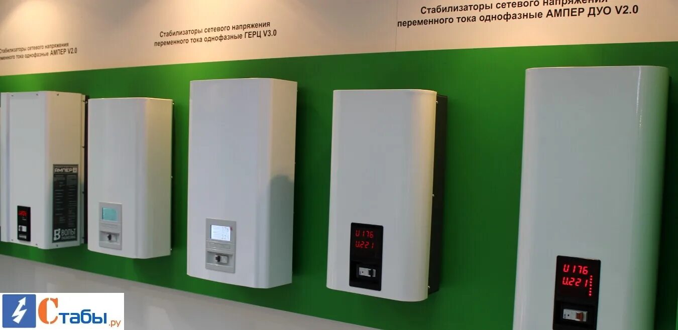 Стабилизаторы напряжения вольт инжиниринг. Стабилизатор напряжения вольт engineering ампер э 12-1/40 v2. Стабилизатор вольт engineering. Вольт ампер э 12-1/50 v2. 1.