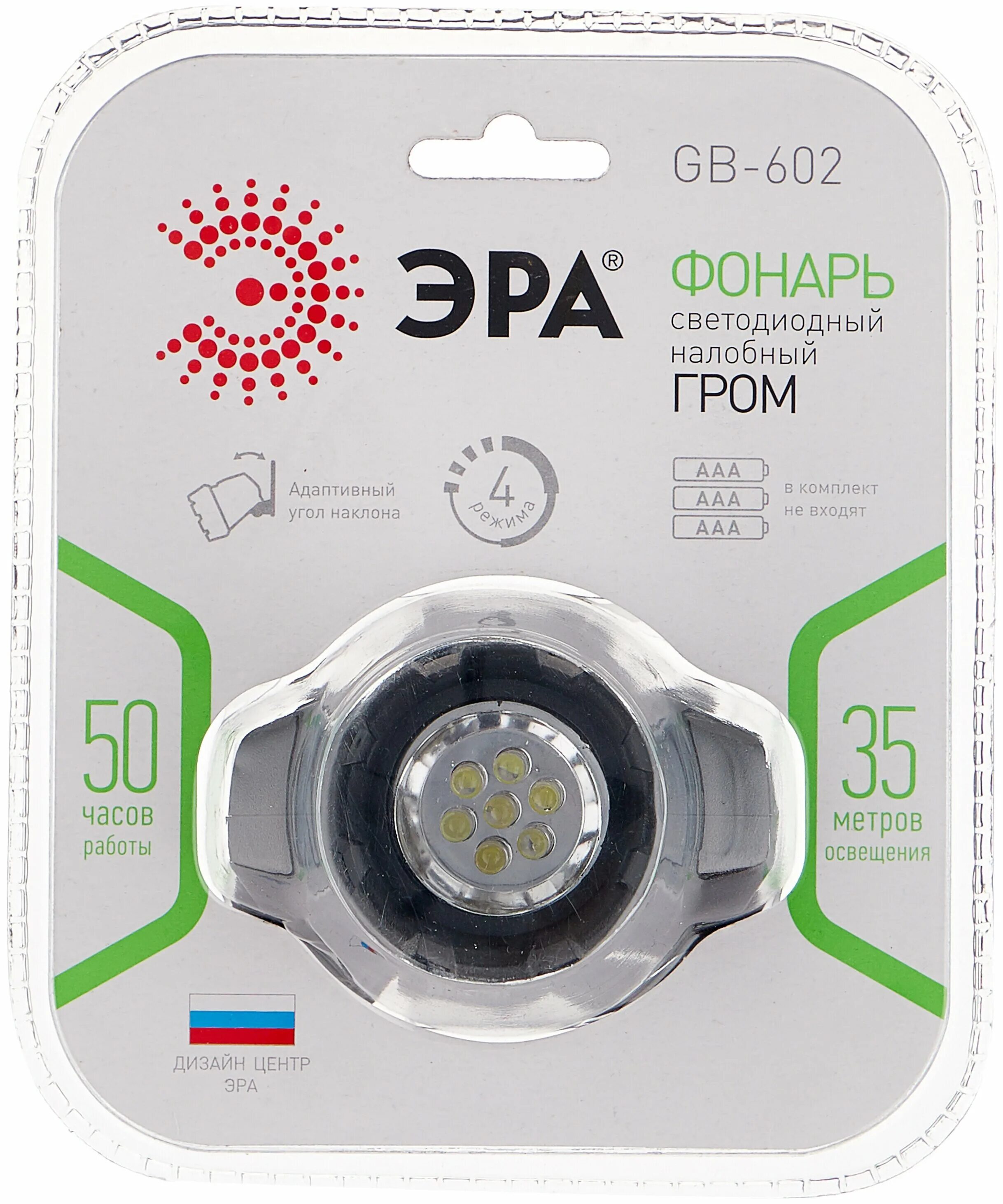 фонарь кемпинговый era k6. фонарь эра fa65m. фонарь эра pa-601 б0031036. батарейка фонарь эра. фонарь эра прожектор альфа (pa-602).