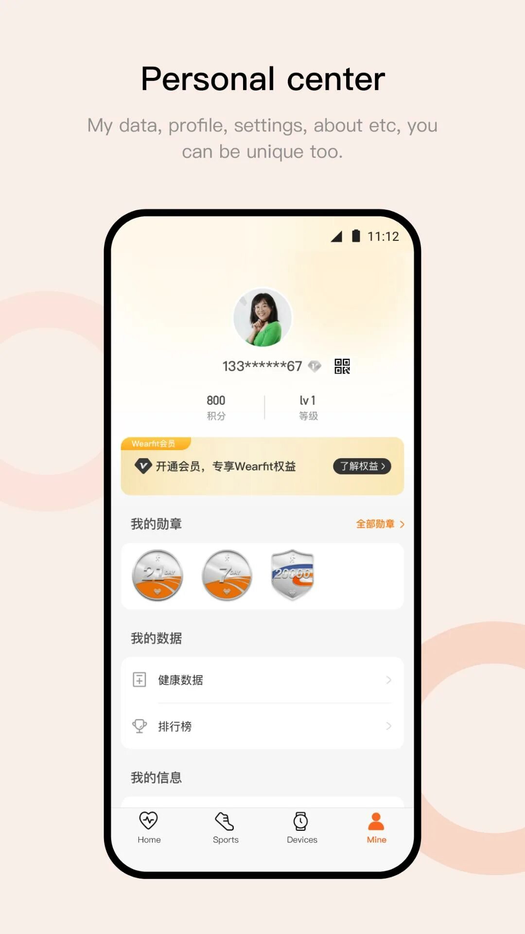 За скидками. Wear fit pro приложение. Настройка приложения wearfit pro. Альтернативное приложение wearfit pro. Wear fit pro приложение.