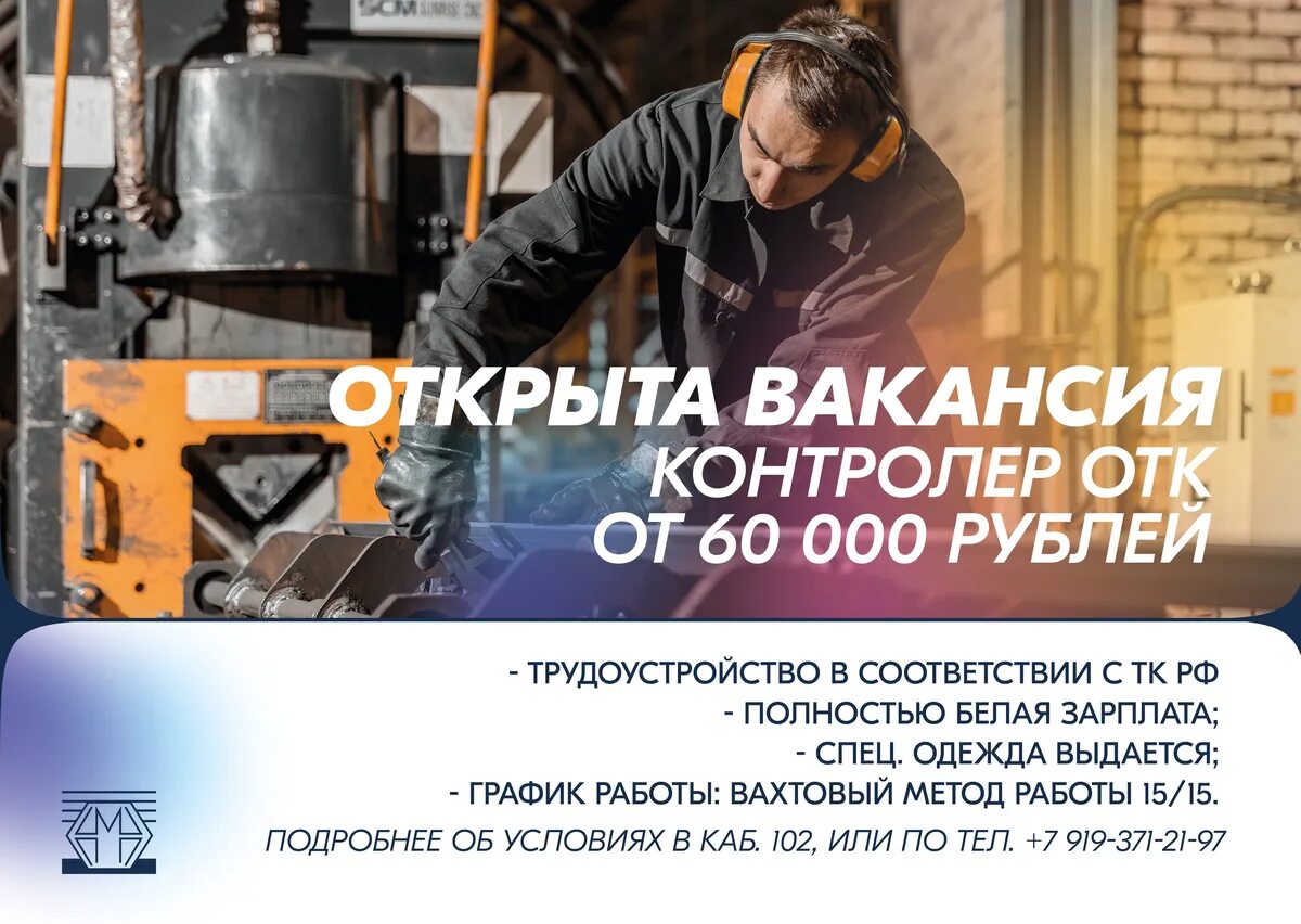 Работа контролером отзывы. Работа контролером отзывы