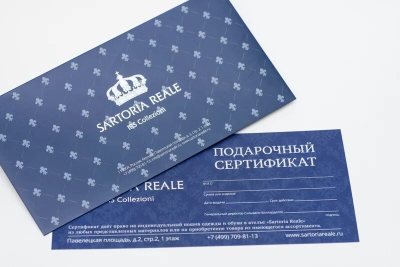 Какой размер сертификатов. Размер сертификата подарочного. стильный подарочный сертификат. подарочный сертификат магазин одежды. подарочный сертификат евро.