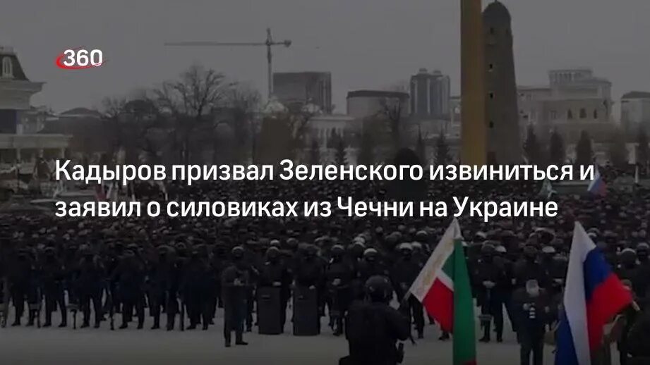 Что сказал кадыров по поводу. Чечня призыв. Чеченские боевики на Украине. Призыв Кадырова. Военные Кадырова на Украине.