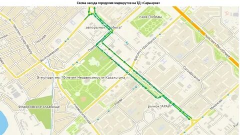 Автобусы маршруты караганде