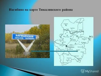 Погода в тюкалинском районе омской