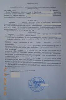 Отказать в принятии искового заявления гпк