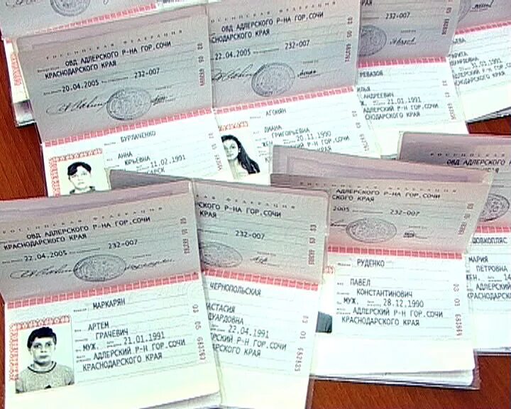 найдены документы иваново. нашел документы казань. объявления о найденных документах. найдены документы в сочи. найдены документы.