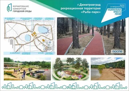 Парк прибрежный баланс карты