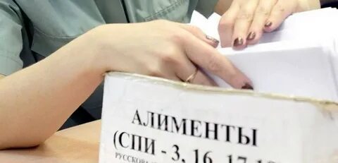 Должник год не платит алименты