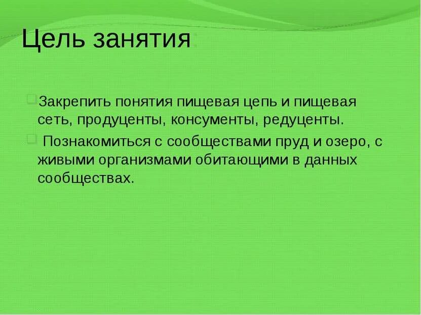 Что такое данное сообщество