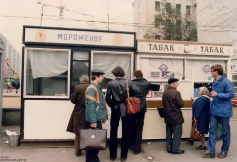 Москва 1981 года