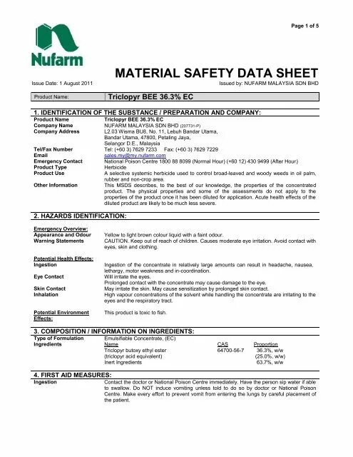 Сертификат безопасности материала. Safety data Sheet. Пеллеты топливные MSDS. Значок MSDS.