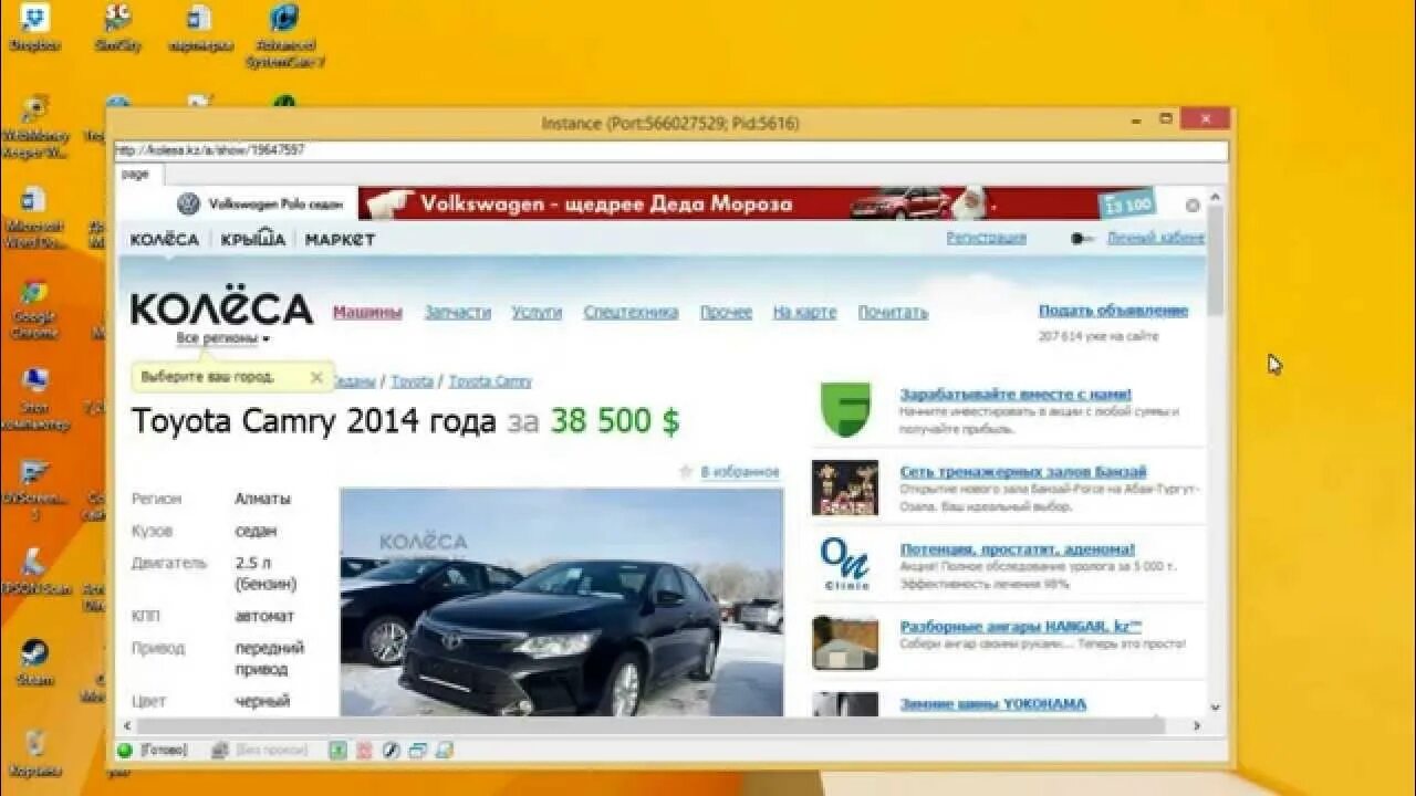 Колеса кз. Колеса кз алматы. Колеса кз. Колеса кз алматы. Колеса кз алматы.