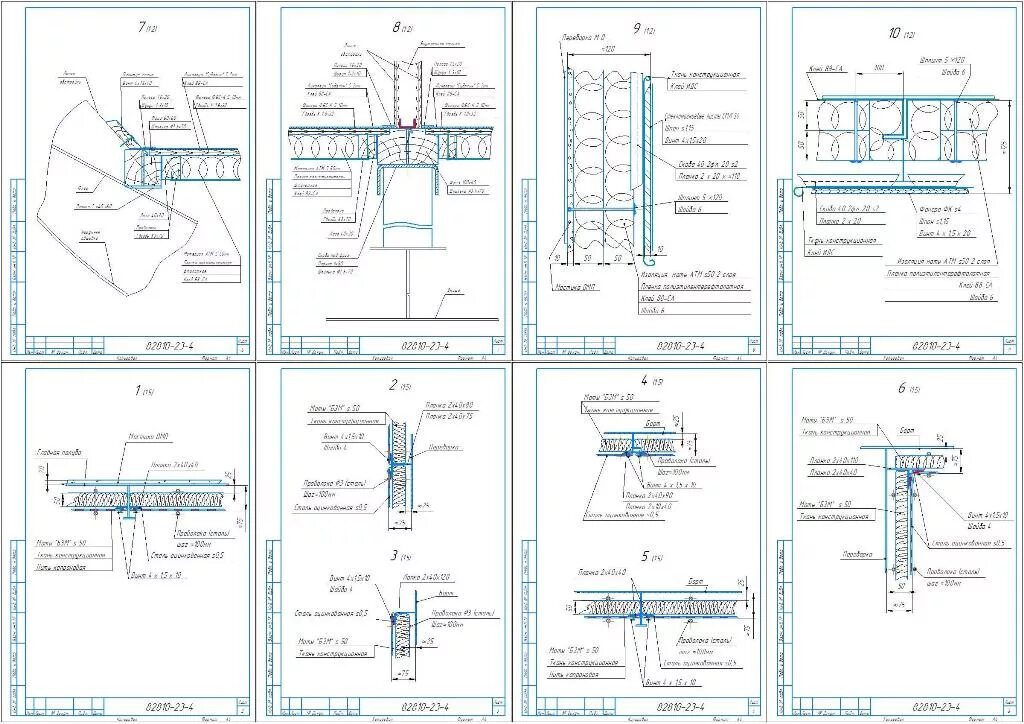 Бонолит перемычки узлы. Технологическая карта монтажа светопрозрачных конструкций ворде. Типовые монтажные узлы для монтажа судовой корпусной изоляции. Альбом узлов идеа. Альбом узлов.